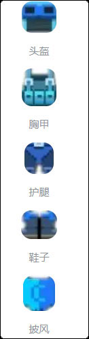 像素射击破解版