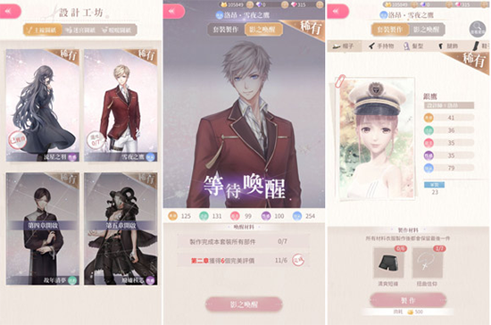闪耀暖暖oppo版