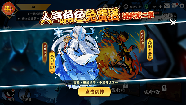 忍者必须死3小米服