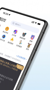 爱合伙app