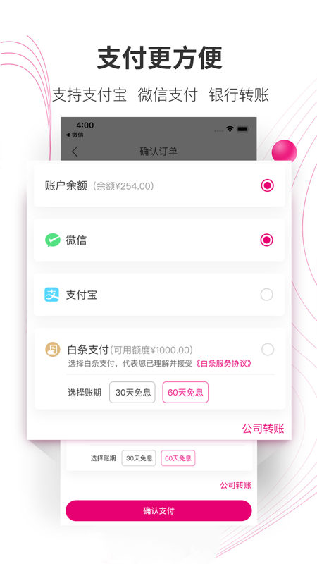 牙医帮app