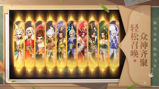 少年仙界传华为版