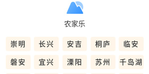 好用便捷的出门旅游手机软件合集