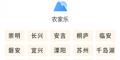 好用便捷的出门旅游手机软件合集