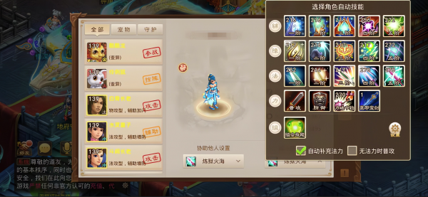 问道手游私sf最新版手游