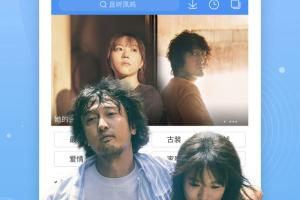百搜视频原版