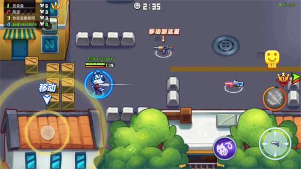 欢乐枪战官方正版