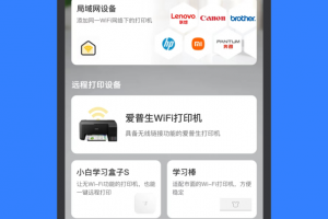 小白试卷宝官方版