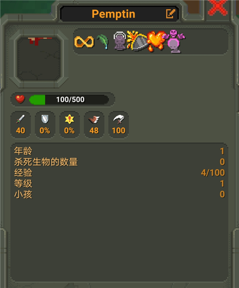 世界盒子全物品解锁版