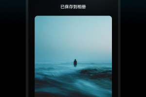 秒剪app