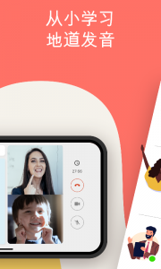 Cambly Kids官方版