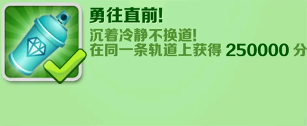 地铁跑酷全人物皮肤解锁版