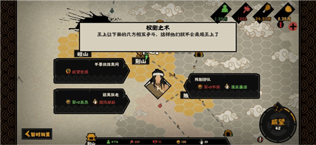 无悔华夏无限玄玉破解版