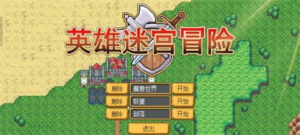 武器店物语手机版