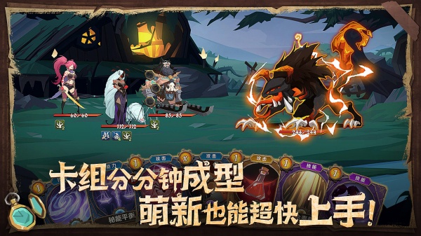 因狄斯的谎言国际服