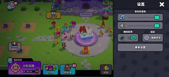 爆裂小队官方正版(Squad Busters)