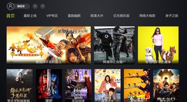 华数TV电视版官方版
