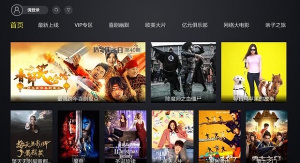 华数TV电视版官方版