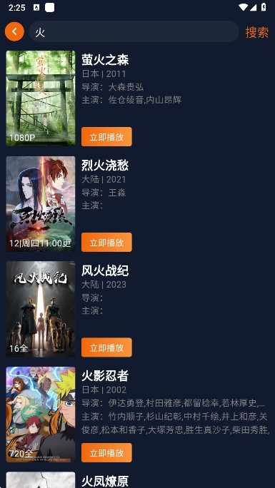 囧次元无广告版