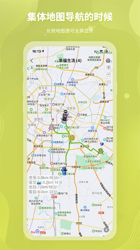 圈尔软件