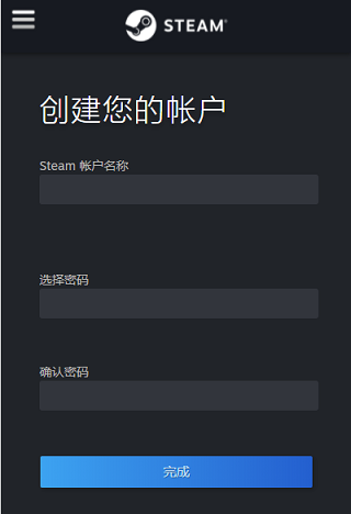 steam蒸汽平台
