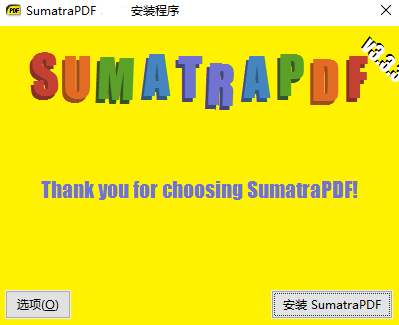 sumatra pdf便携版