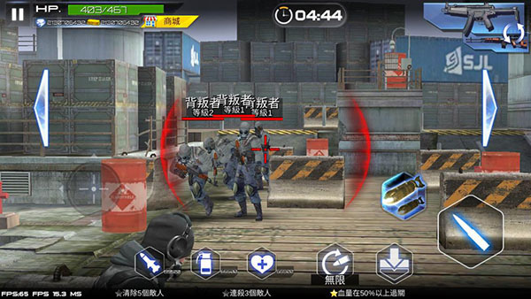 雷霆枪战官方版