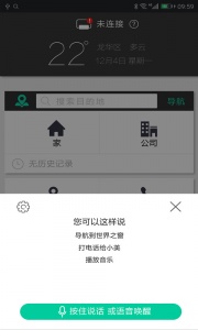 大加出行app
