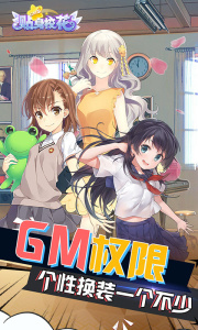 贴身校花修改版