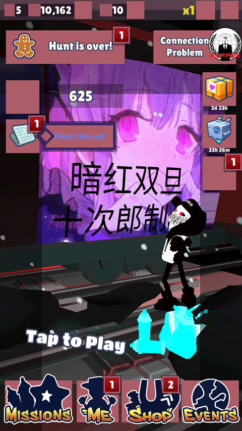 地铁跑酷暗红双旦版