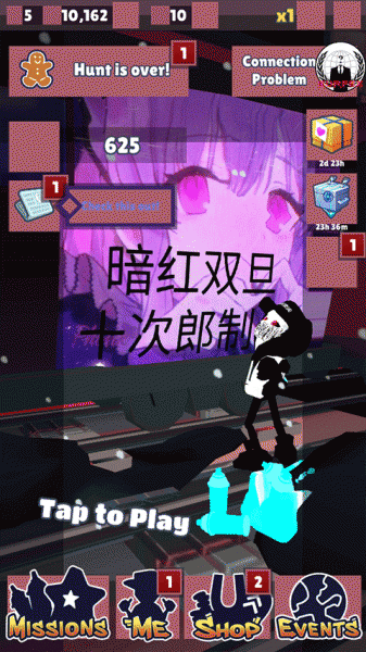 地铁跑酷暗红双旦版