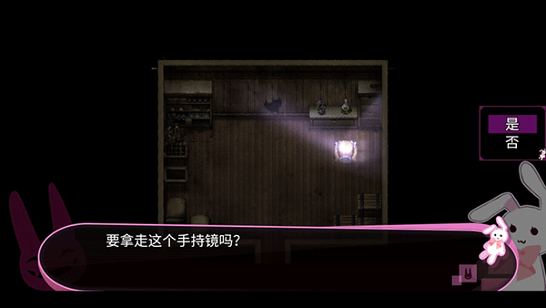 喵可莉的兔玩偶手游