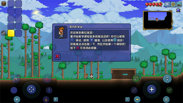 terraria汉化版
