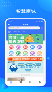 贵服通app