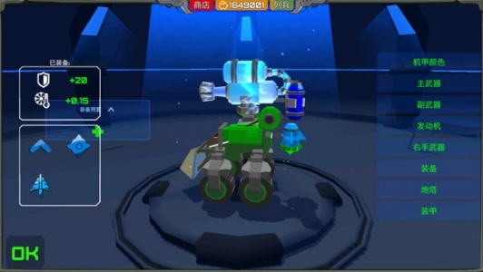 装甲小队破解版无限金币