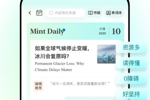薄荷阅读app