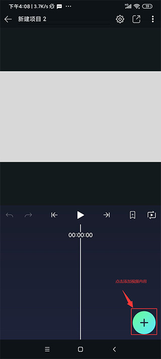 Alight Motion中文破解版