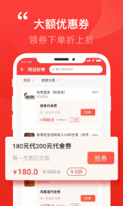 阳泉泉乎app
