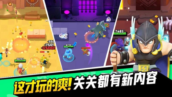 弓箭传说官方正版