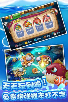 百灵街机捕鱼官方正版