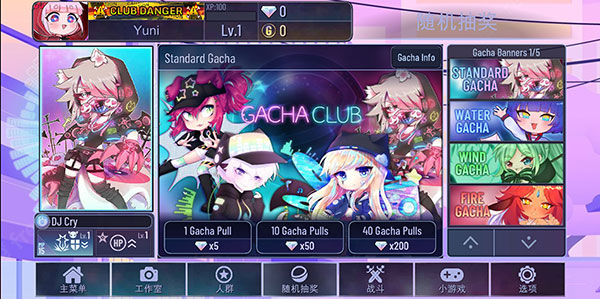 加查同人圈最新版