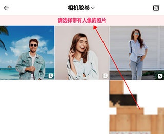 PickU一键抠图app