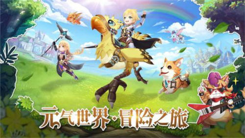 驯龙物语腾讯版