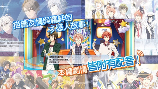 偶像星愿官方版