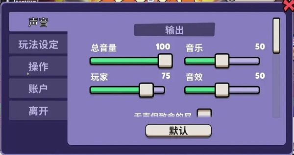 Goose Goose Duck最新版
