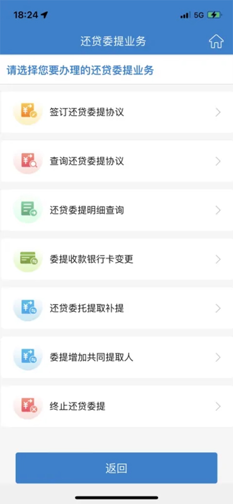 苏州公积金app官方版