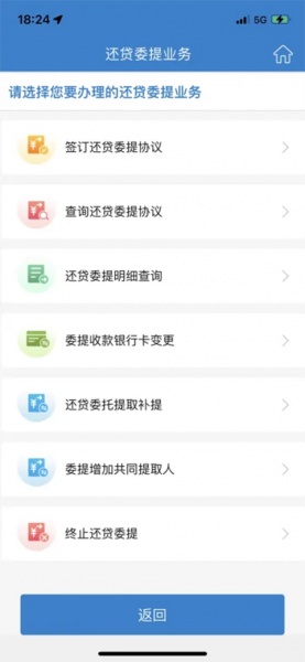 苏州公积金app官方版