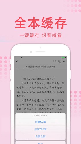 值得阅读最新版