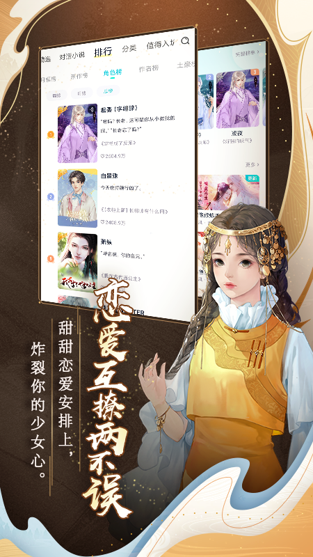 闪艺内购版