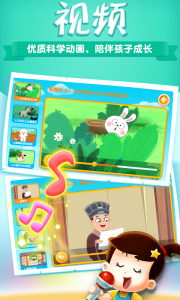 阿u学科学kids官方版
